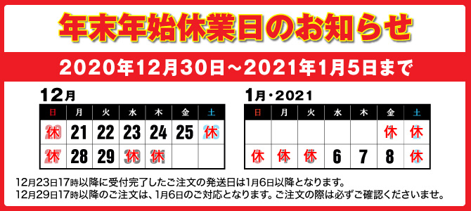 ディレイ 麻痺させる 刺す ポスター 格安 Fp3 Jp