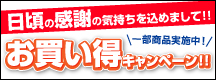 激安ポスター印刷の1000プリ 1枚430円から注文可能